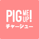 Pig Me Up